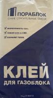 Клей цементный кладочно-монтажный