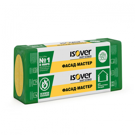 Утеплитель Isover Фасад-Мастер 1000х600х50 мм